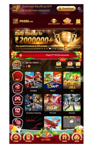 PK686 Game